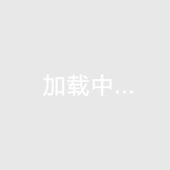 探索海南宜居养老胜地：哪个县在夏季最宜人，秋冬季节气候最佳？